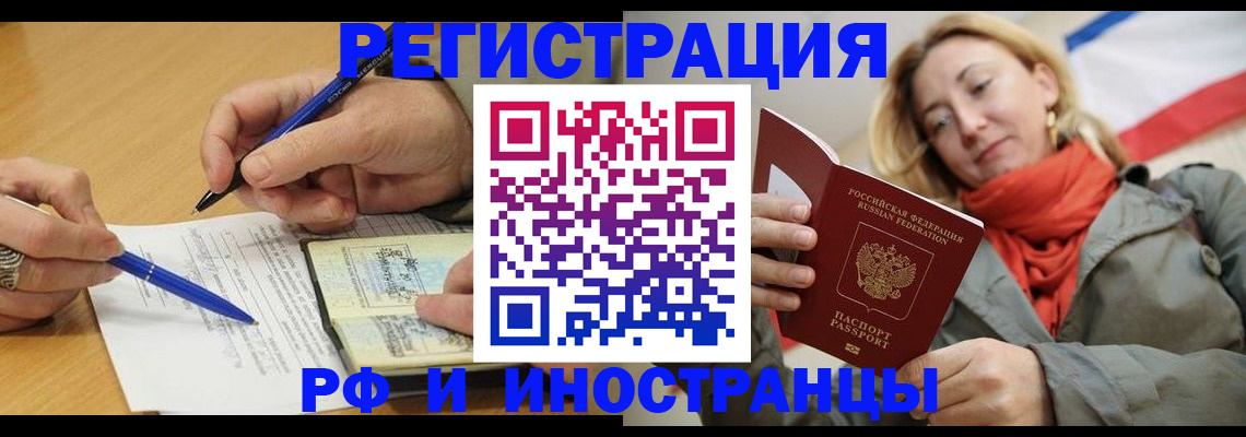 пропишу в квартире в Пермской области