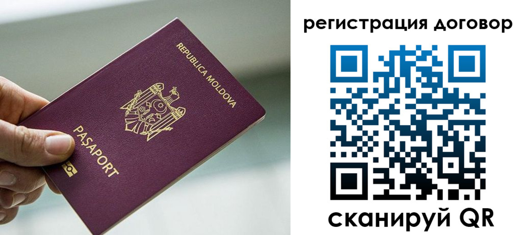 прописка в квартире в Пермской области