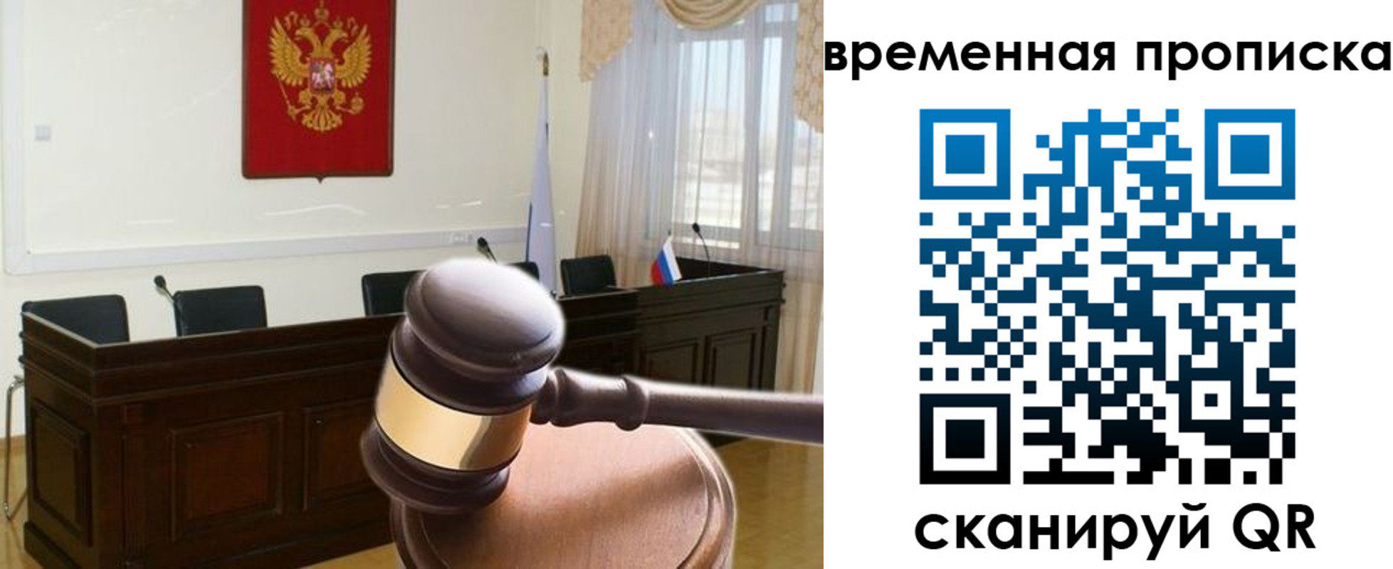 регистрация для дет. сада в Пермской области