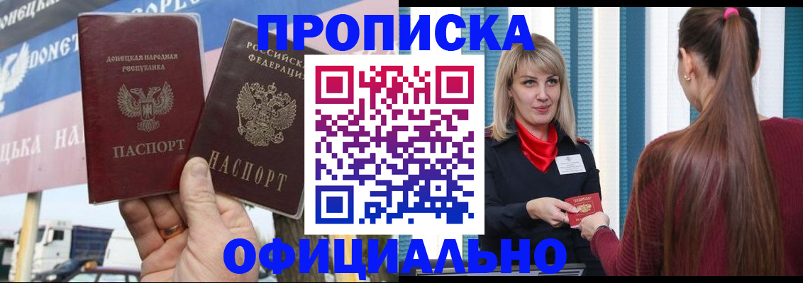 пропишу в квартире в Пермской области