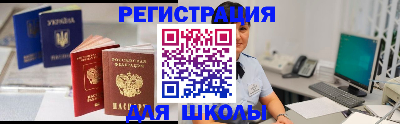 пропишу в квартире в Пермской области