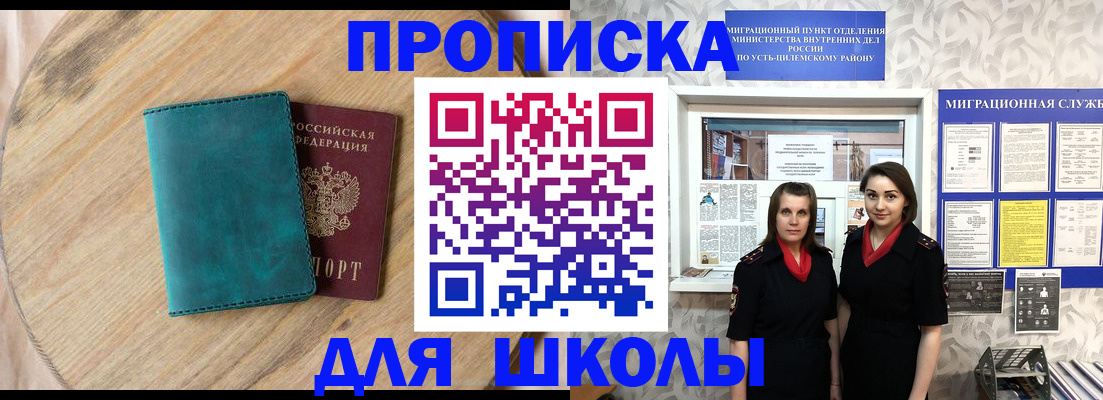 временная регистрация госуслуги в Пермской области