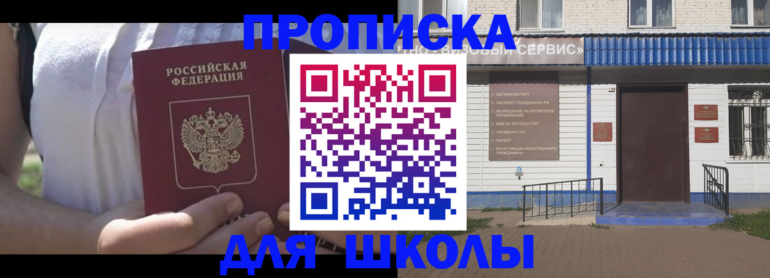 прописка для кредита в Пермской области