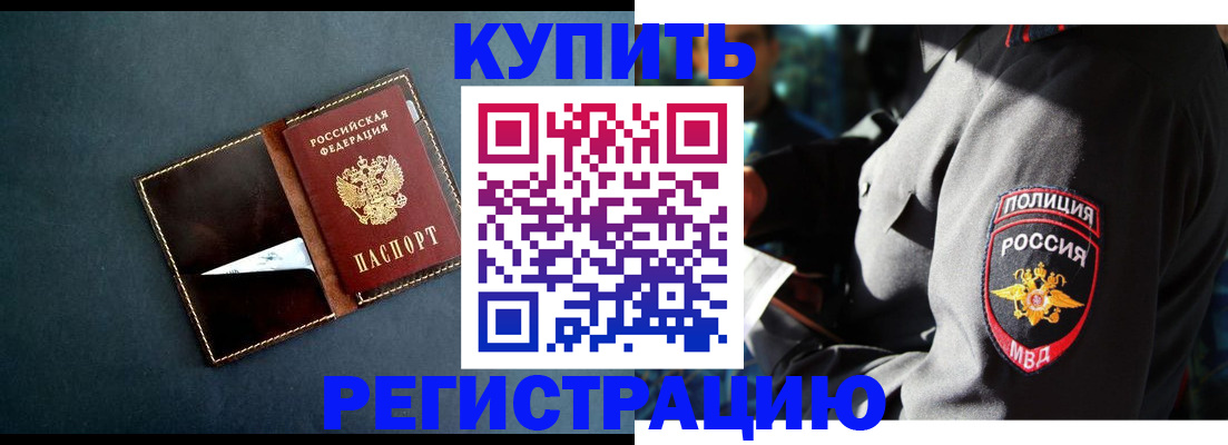 пропишу в квартире в Пермской области